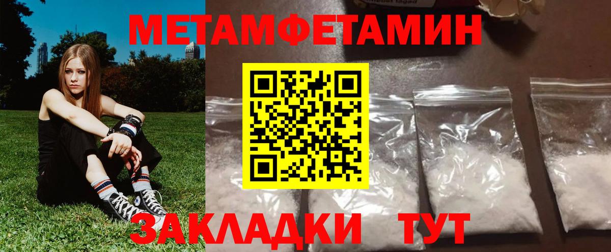 Amphetamine 98% Нижнекамск