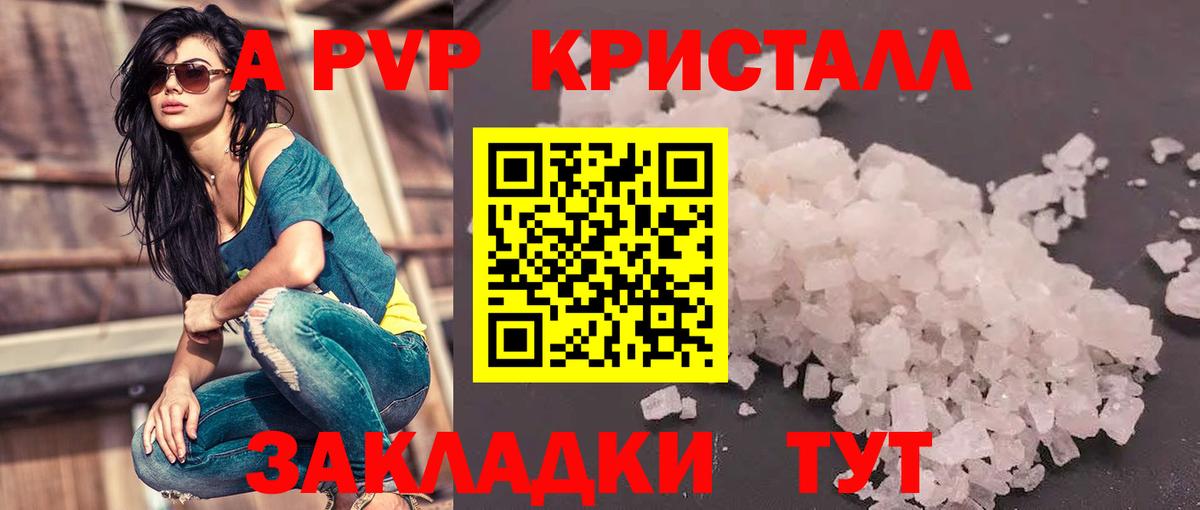 Нижнекамск  APVP кристаллы  хочу наркоту  Alpha-PVP кристаллы  Alpha-PVP мука  Вход с VPN 