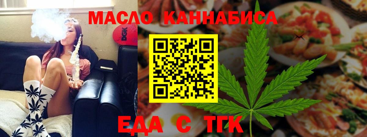 Мефедрон Нижнекамск