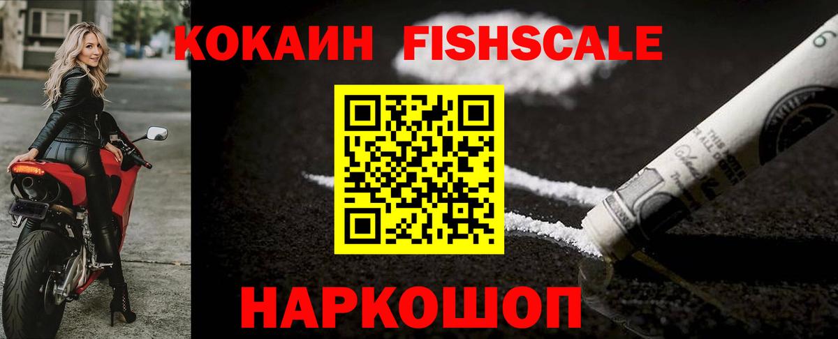 КОКАИН 97% Нижнекамск