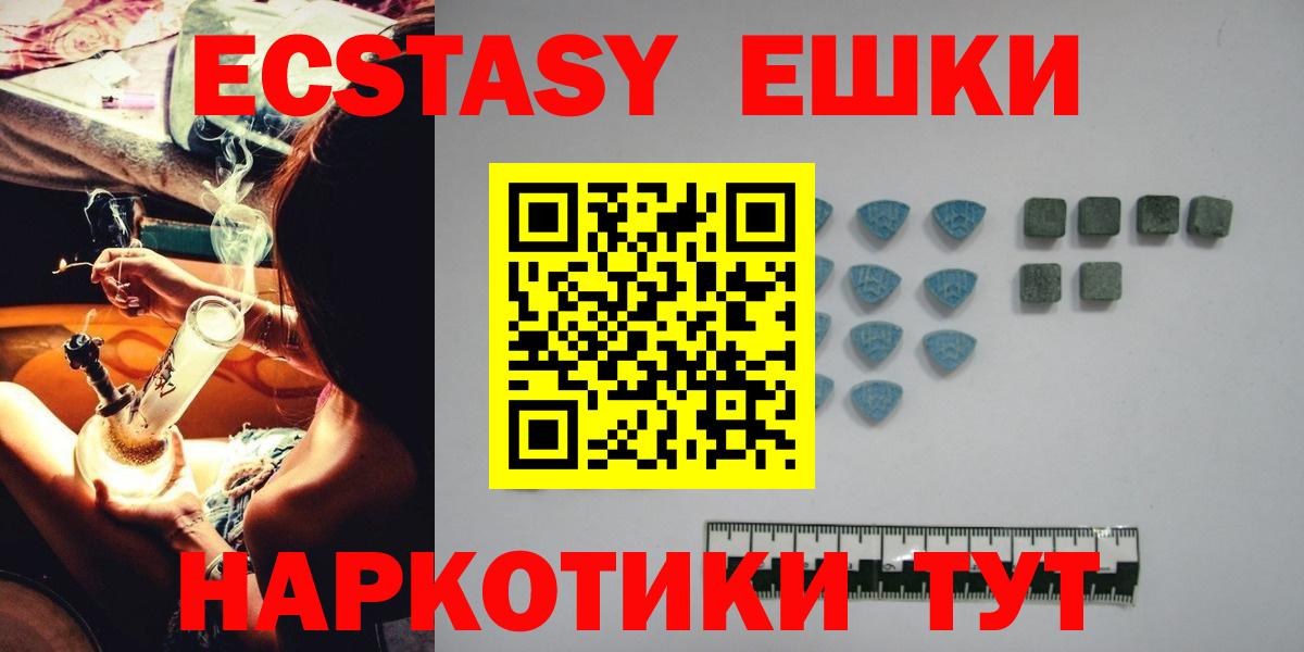 МЕФ   NBOMe  Кодеин  Лсд 25  Вход с VPN  Alpha-PVP СК   Нижнекамск  Cocaine  ГАШИШ  Меф  Канабис 