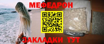 каннабис Ставрополь