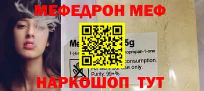 мефедрон мука Старая Купавна