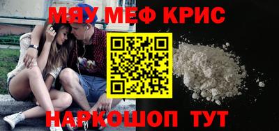 каннабис Ставрополь