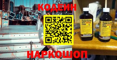 крисы Татарск