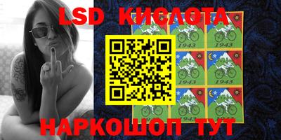 каннабис Ставрополь