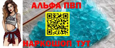 крисы Татарск