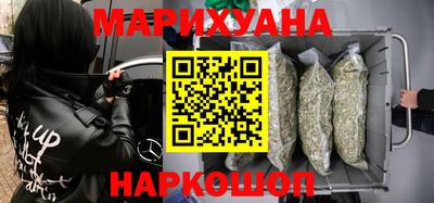 каннабис Ставрополь