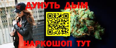мефедрон мука Старая Купавна