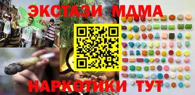 каннабис Ставрополь