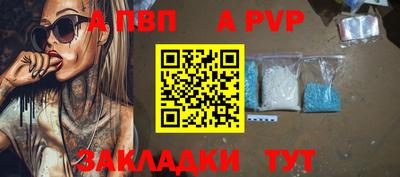 каннабис Ставрополь