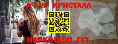 крисы Татарск