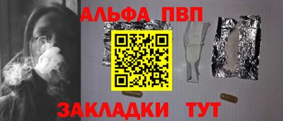 мефедрон мука Старая Купавна