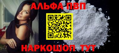 каннабис Ставрополь