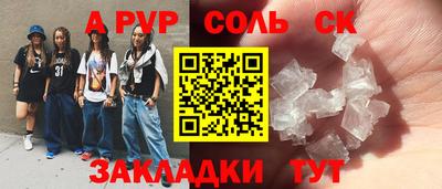 мефедрон мука Старая Купавна