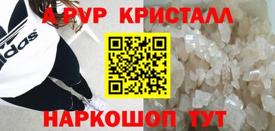каннабис Ставрополь