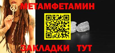 мефедрон мука Старая Купавна