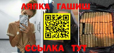 каннабис Ставрополь