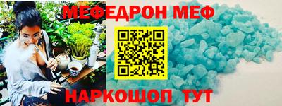 каннабис Ставрополь