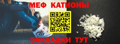 мефедрон мука Старая Купавна
