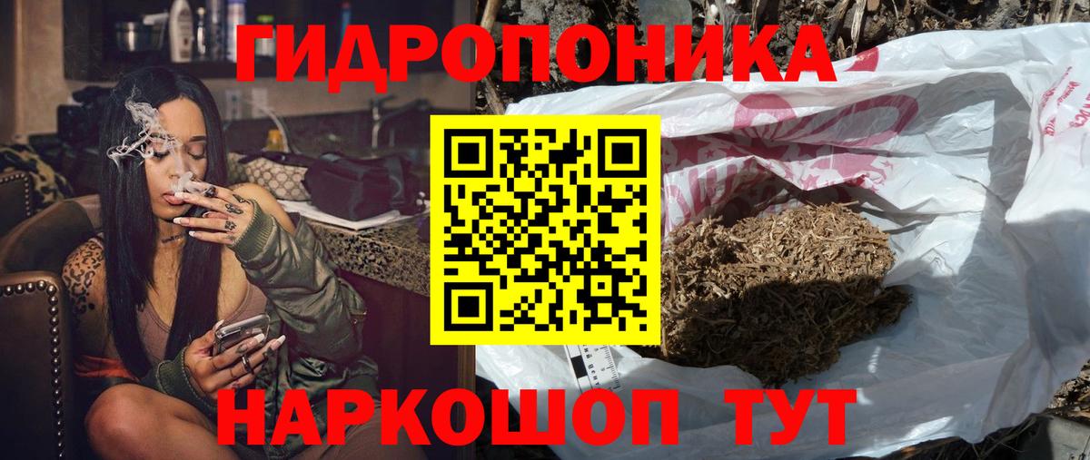 Канабис гибрид Нижнекамск