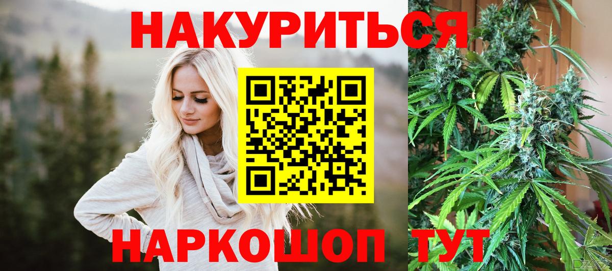 Бошки марихуана MAZAR  Шишки марихуана AK-47  Вход с VPN  Нижнекамск 